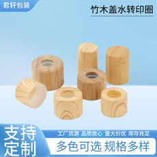 我国已经出台《限制商品过度包装要求食品和化妆品》国家标准