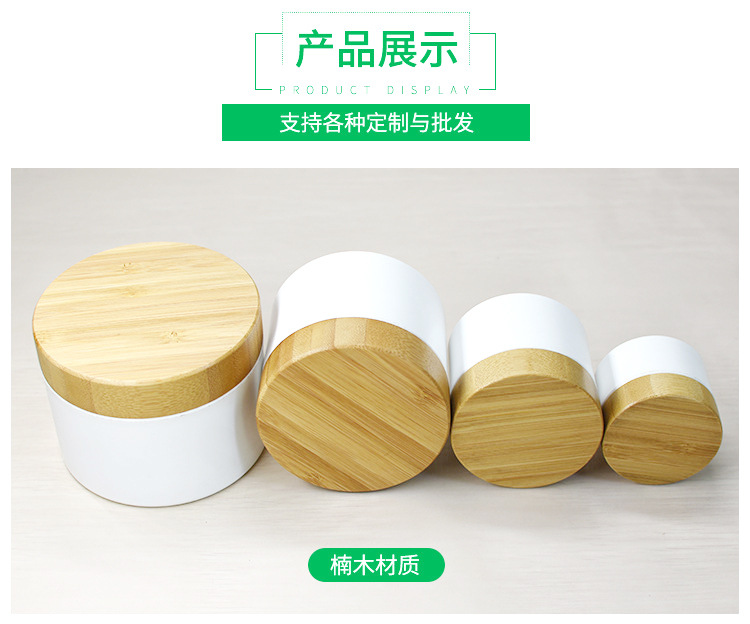 专利摘要本实用新型公开了一种化妆品包装瓶所用的瓶盖