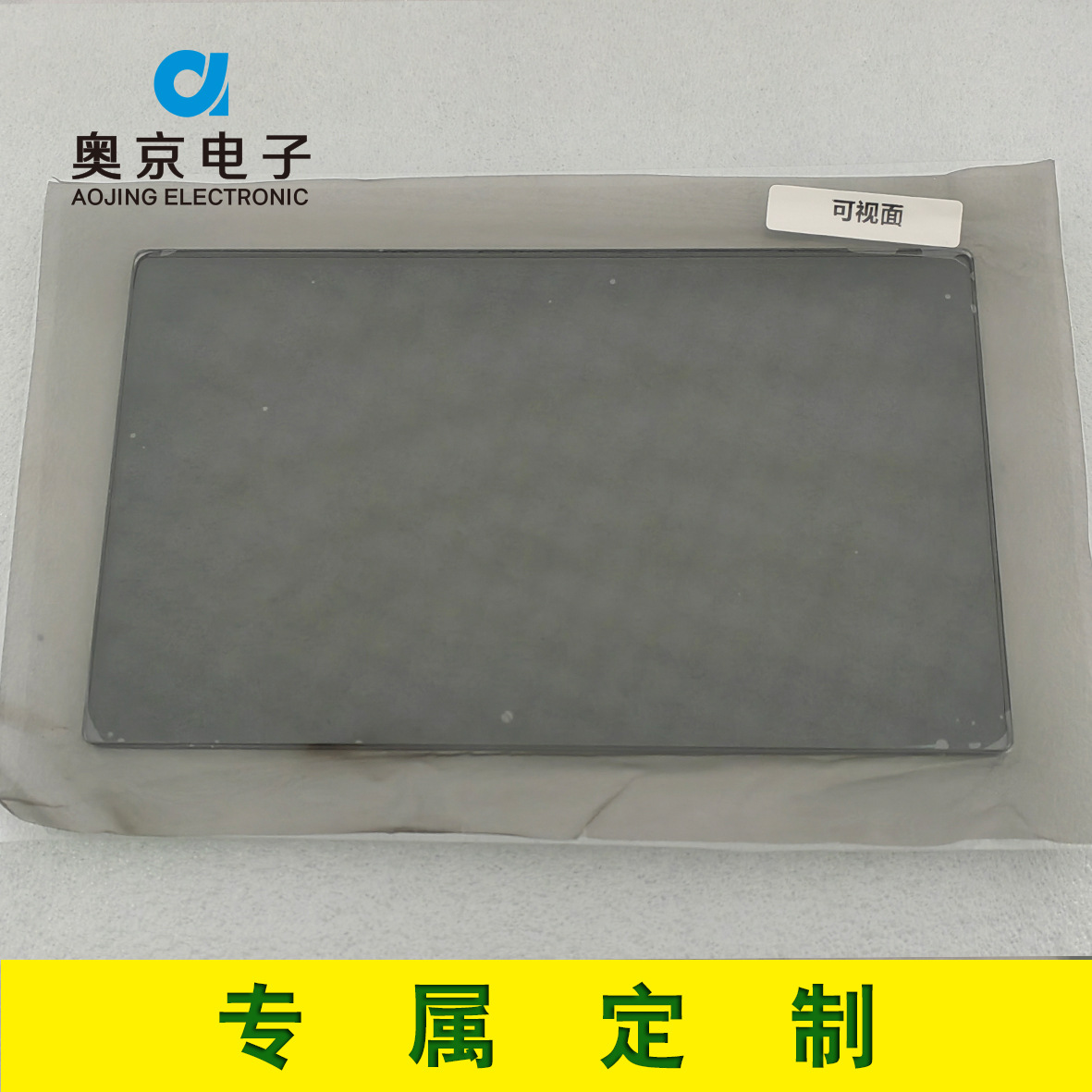 让传统年俗焕发新彩