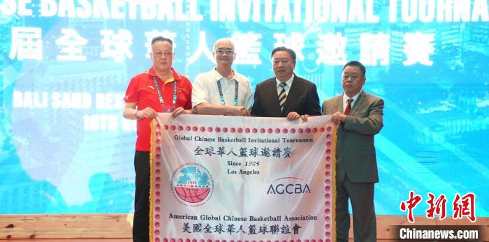 2025年的全球华人篮球邀请赛主办权正式落户哈尔