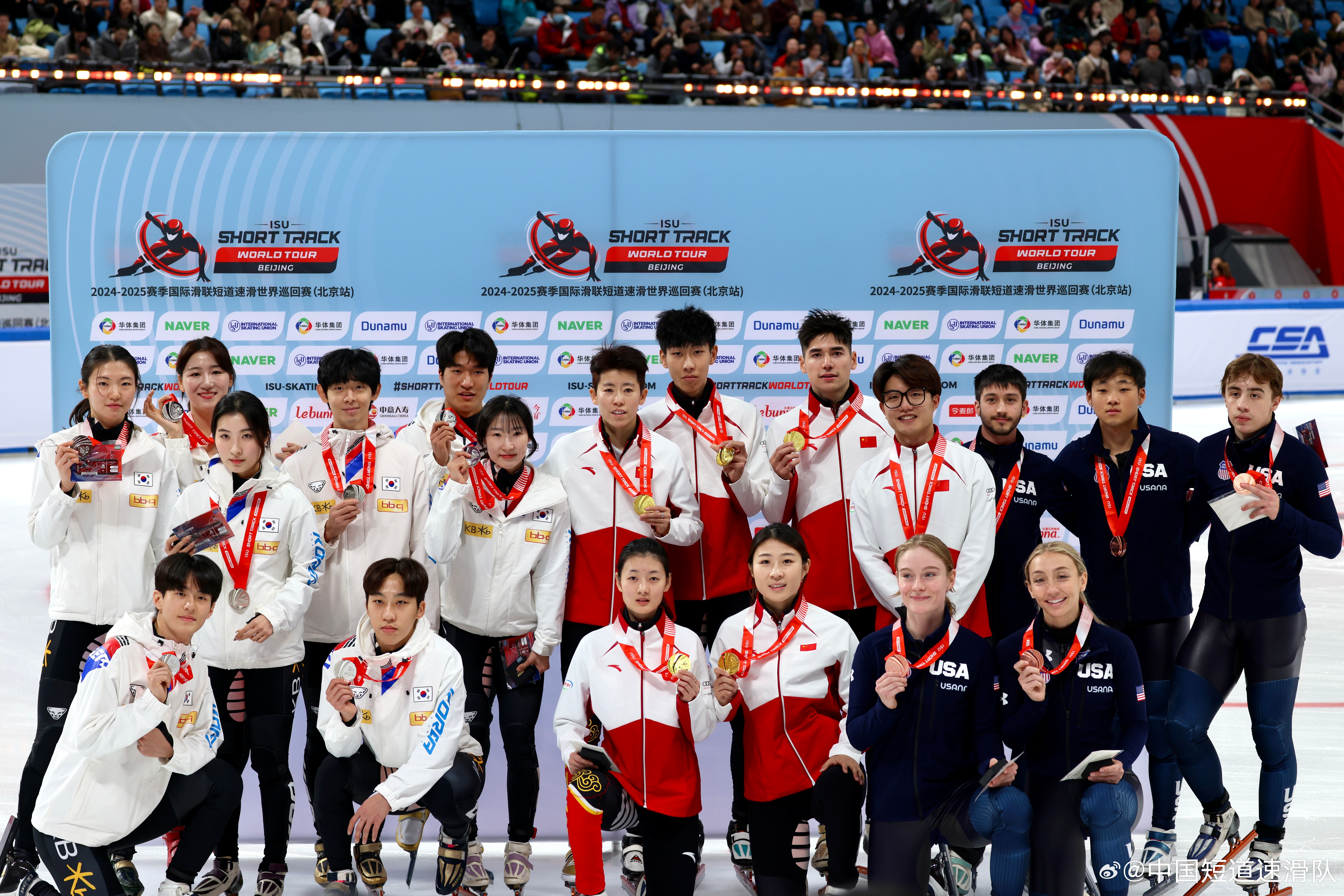 北京站3金收官中国短道速滑队将启程前往韩国备