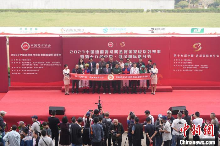 武汉赛马重启二十周年 高规格赛事齐聚国际赛马